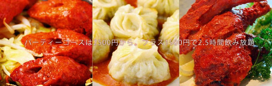 �p�[�e�B�[�R�[�X��2500�~����B�v���X1500�~��2.5���Ԉ��ݕ���